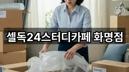 지금 뜨는: 부산 화명동 이사 5곳 지금 뜨는: 부산 화명동 이사 5곳